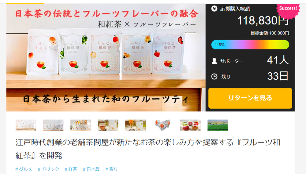 確認用❣️紅茶缶色々✨超レア物あり❣️セレクト頂きましたので後日出品し直します❣️ 11_10_1000x.png?v=1731245726