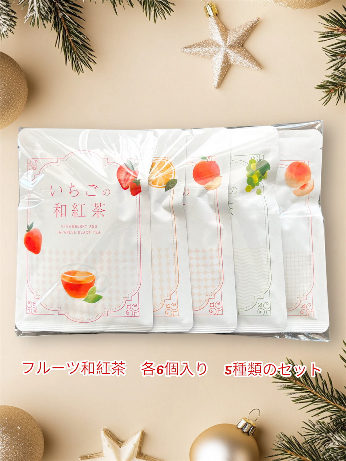 お知らせ – 白井製茶