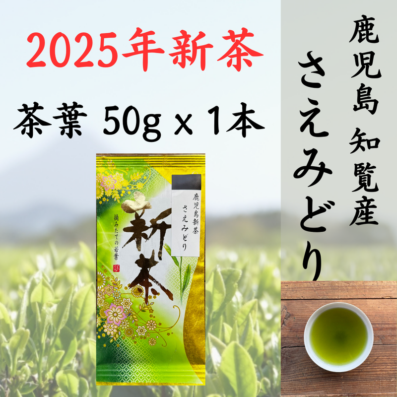 Amazon | 赤ちゃん緑茶 2g × 15包 完全無農薬 有機栽培 葉っピイ