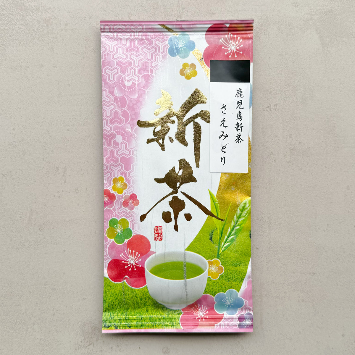 煎茶｜白井製茶