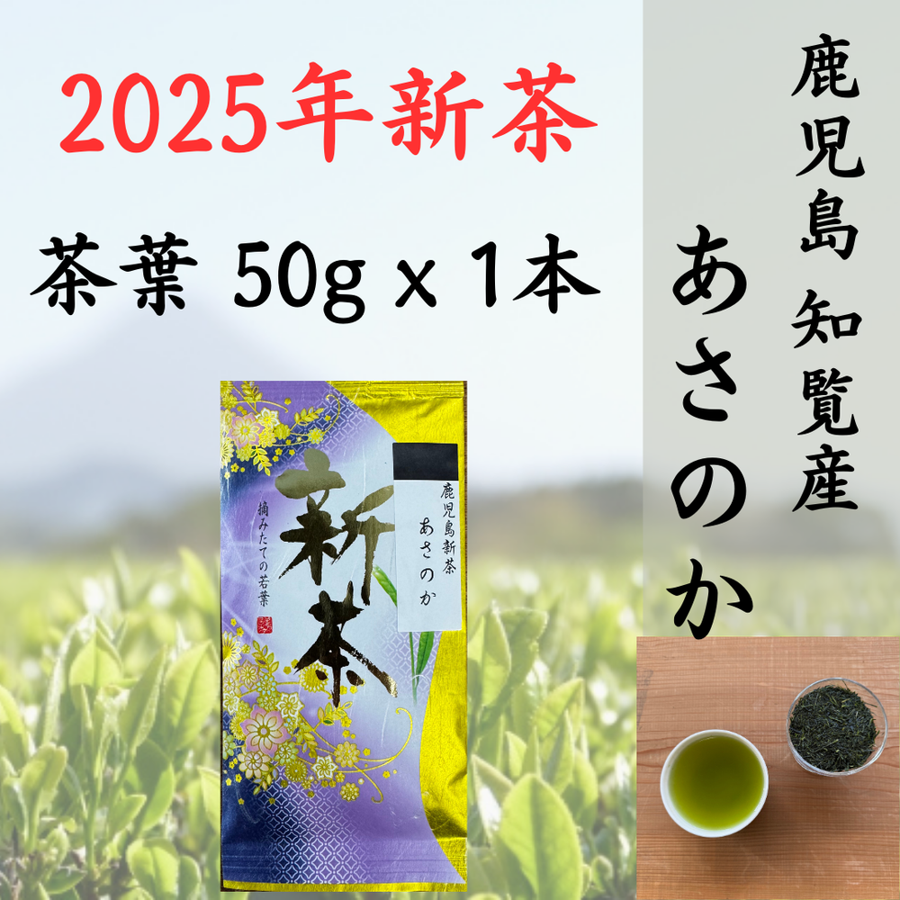 AKa7043◇隼◇東京中央取扱 斑竹 煎茶棚 通せん棚 お茶棚 約