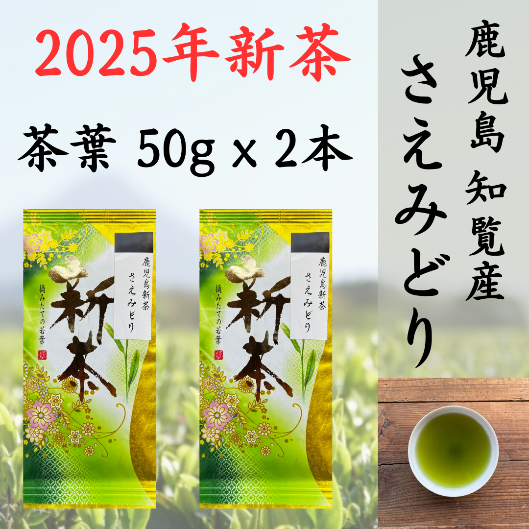 お栗茶様さが白米9.7