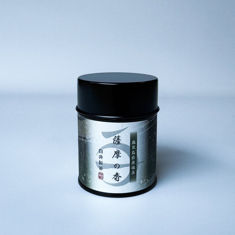 鹿児島県産抹茶「薩摩の香」
